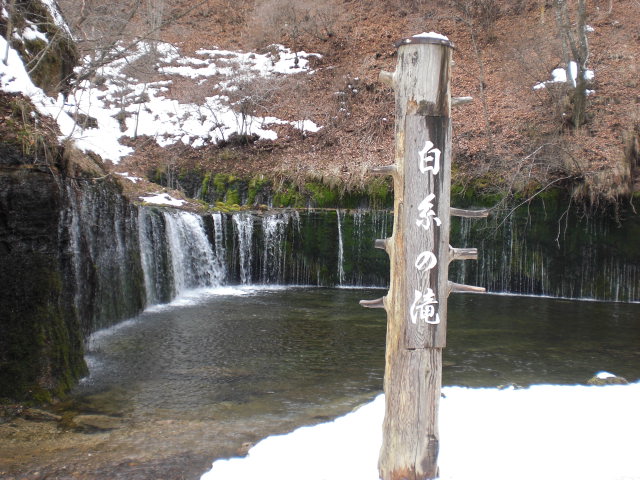 白糸の滝.JPG