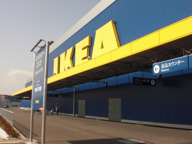 IKEA1.JPG
